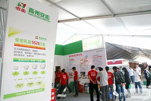 新技术、新产品、新设备汇聚一堂——生物技术推广服务点亮化州新未来