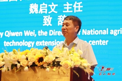 第三届山地农业与绿色植保国际会议暨2023年东盟国家植物保护国际产学研用合作会议召开，聚焦生物技术推广服务