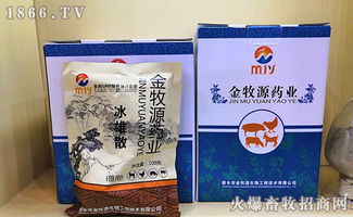 传承中兽药的践行者与推广者——金牧源生物中原畜牧会风采非凡