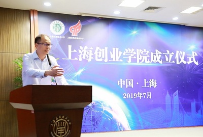 上海应用技术学院成立上海创业学院，重点布局生物技术推广服务