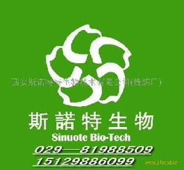 大麦胺产品价格、型号与图片分析及生物技术推广服务探讨